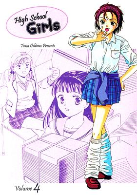 High School Girls: Volume 4 - Oshima, Towa