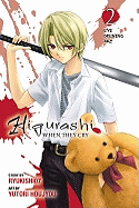 Higurashi When They Cry: Eye Opening Arc, Vol. 2: Volume 12