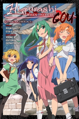 Higurashi When They Cry: Gou Comic Anthology: Volume 3 - Ryukishi07/07th Expansion, and Pierce, Rachel, and Nibley, Alethea (Translated by)