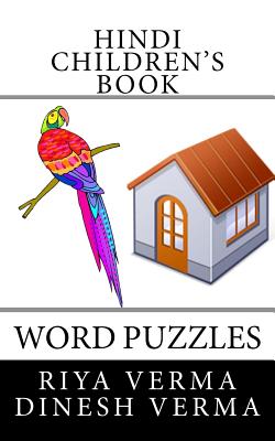 Hindi Children's Book: Word Puzzles - Verma, Dinesh, and Verma, Riya