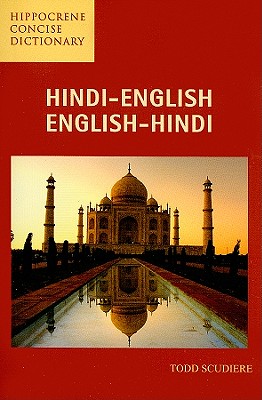 Hindi-English/ English-Hindi Concise Dictonary - Scudiere, Todd