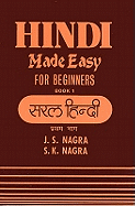 Hindi Made Easy: Bk. 1