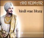 Hindi Man Blues