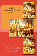 Hindi Translation Of GITA