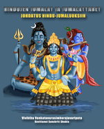Hindu jumalat ja jumalattaret: Johdatus hindujumaluuksiin