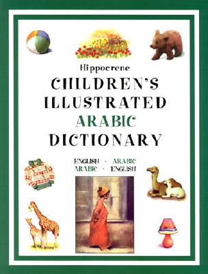 Hippocrene Children's Illustrated Arabic Dictionary - Hippocrene Books (Creator), and Dumont, Deborah, M.A., M.Ed. (Introduction by)