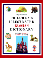 Hippocrene Children's Illustrated English-Russian Dictionary