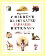 Hippocrene Children's Illustrated Japanese Dictionary: English-Japanese/Japanese-English - Hippocrene Books (Creator)