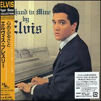 His Hand in Mine - Elvis Presley