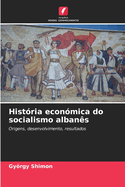 Hist?ria econ?mica do socialismo alban?s