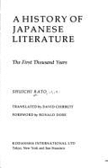 History of Japanese Literature 1