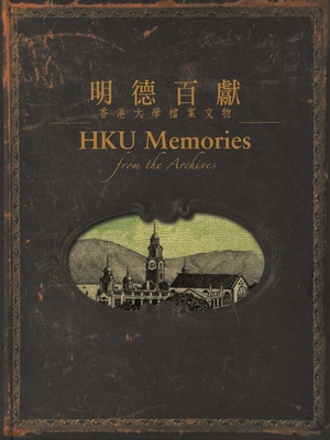 Hku Memories from the Archives - Gould, Stacy Belcher, and Pang, Tina Yee-Wan