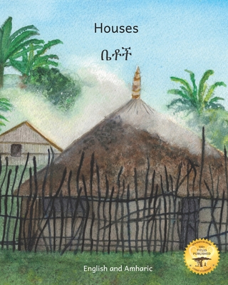 Houses: The Dwellings of Ethiopia in Amharic and English - Ready Set Go Books, and Beyene, Alem Eshetu (Translated by), and Crow, Beth (Contributions by)