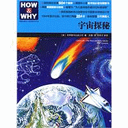 How & Why -4 (Early World of Learning): Our Universe