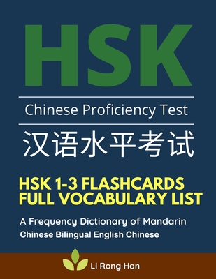 HSK 1-3 Flashcards Full Vocabulary List. A Frequency Dictionary of Mandarin Chinese Bilingual English Chinese: Practice prep book with pinyin and sentence examples The ultimate standard course textbook Chinese characters for HSK Level 1 2 3 stories reader - Han, Li Rong