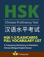 HSK 1-3 Flashcards Full Vocabulary List. A Frequency Dictionary of Mandarin Chinese Bilingual English Korean: Practice prep book with pinyin and sentence examples. The ultimate standard course textbook Chinese characters for HSK Level 1 2 3 stories reader