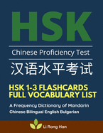 HSK 1-3 Flashcards Full Vocabulary List. A Frequency Dictionary of Mandarin Chinese Bilingual English Thai: Practice prep book with pinyin and sentence examples. The ultimate standard course textbook Chinese characters for HSK Level 1 2 3 stories reader