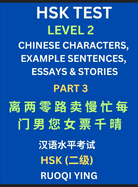 HSK Test Level 2 (Part 3)- Chinese Characters, Example Sentences, Essays & Stories- Self-learn Mandarin Chinese Characters for Hanyu Shuiping Kaoshi (HSK1), Easy Lessons for Beginners, Short Stories Reading Practice, Simplified Characters, Pinyin...