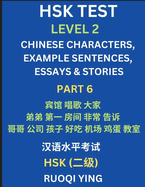 HSK Test Level 2 (Part 6)- Chinese Characters, Example Sentences, Essays & Stories- Self-learn Mandarin Chinese Characters for Hanyu Shuiping Kaoshi (HSK1), Easy Lessons for Beginners, Short Stories Reading Practice, Simplified Characters, Pinyin...