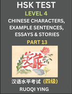 HSK Test Level 4 (Part 13)- Chinese Characters, Example Sentences, Essays & Stories- Self-learn Mandarin Chinese Characters for Hanyu Shuiping Kaoshi (HSK 4), Easy Lessons for Beginners, Short Stories Reading Practice, Simplified Characters, Pinyin...