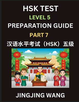 HSK Test Level 5 Course Preparation Guide (Part 7)- A Beginner's Course Study Material to Self-learn Mandarin Chinese Characters, Words, Example Sentences, Vocabulary, Essays and Stories to Pass Hanyu Shuiping Kaoshi, Easy Lessons, Books for HSK All... - Wang, Jingjing