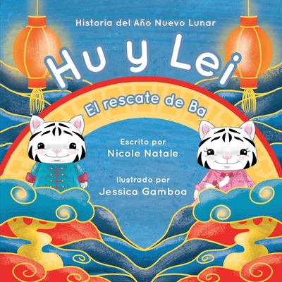 Hu y Lei el rescate de Ba: Historia del Ao Nuevo Lunar - Natale, Nicole, and Gamboa (Illustrator), and Colomina Limonero, Immaculada (Translated by)