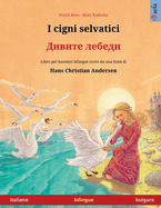 I cigni selvatici - &#1044;&#1080;&#1074;&#1080;&#1090;&#1077; &#1083;&#1077;&#1073;&#1077;&#1076;&#1080; (italiano - bulgaro)