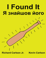 I Found It: Children's Picture Book English-Ukrainian (Bilingual Edition) (www.rich.center)