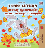 I Love Autumn (English Tamil Bilingual Children's Book)