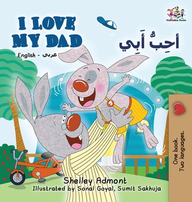 I Love My Dad (English Arabic Bilingual Book): Arabic Bilingual Children's Book - Admont, Shelley, and Books, Kidkiddos