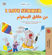 I Love Summer (English Farsi Bilingual Children's Book)