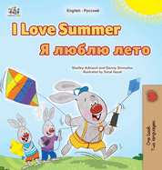 I Love Summer (English Russian Bilingual Children's Book)