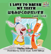 I Love to Brush My Teeth (English Japanese Children's Book): Bilingual Japanese Book for Kids