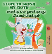 I Love to Brush My Teeth (English Tamil Bilingual Book for Kids)