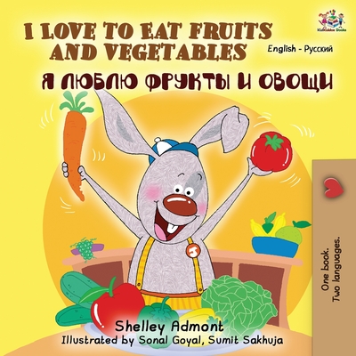 I Love to Eat Fruits and Vegetables (English Russian Bilingual Book) - Admont, Shelley, and Books, Kidkiddos