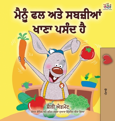 I Love to Eat Fruits and Vegetables (Punjabi Edition - India): Punjabi ...