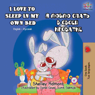I Love to Sleep in My Own Bed: English Russian Bilingual Book