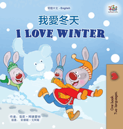 I Love Winter (Chinese Traditional English Bilingual Children's Book)