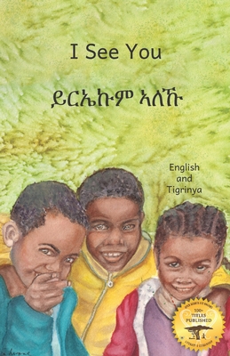 I See You: The Beauty of Ethiopia in Tigrinya and English - Ready Set Go Books