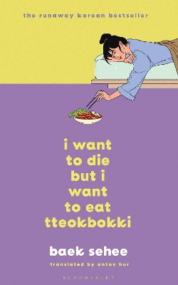 I Want to Die but I Want to Eat Tteokbokki: The cult hit everyone is talking about - Sehee, Baek, and Hur, Anton (Translated by)