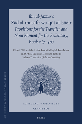 Ibn Al-Jazz r's Z d Al-Mus fir Wa-Q t Al-   ir, Provisions for the Traveller and Nourishment for the Sedentary, Book 7 (7-30): Critical Edition of the Arabic Text with English Translation, and Critical Edition of Moses Ibn Tibbon's Hebrew Translation... - Bos, Gerrit (Translated by)