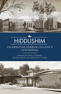 iddushim: Celebrating Hebrew College's Centennial
