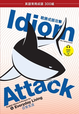 Idiom Attack Vol. 1 - English Idioms & Phrases for Everyday Living (Trad. Chinese Edition): 1 - - Liptak, Peter Nicholas, and Douma, Matthew, and Douma, Jay