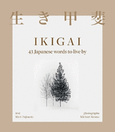 Ikigai: 43 Japanese words to live by