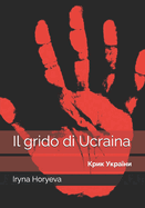 Il grido di Ucraina