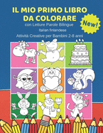 Il Mio Primo Libro da Colorare con Letture Parole Bilingue Italian finlandese Attivit Creative per Bambini 2-8 anni: 100 Immagini semplicissime e facili da colorare create per facilitare i pi piccoli e rendere l'esperienza del tutto gratificante.