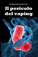 Il pericolo del vaping