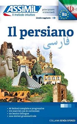 Il Persiano (Book Only): Mthode de persan pour Italiens - Halbout, Dominique, and Karimi, Mohammad Hossein