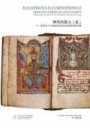 Illustrious Illuminations II: Armenian Christian Manuscripts from the Eleventh to the Eighteenth Century