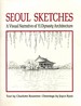 Seoul Sketches: A Visual Narrative of Yi Dynasty Architecture